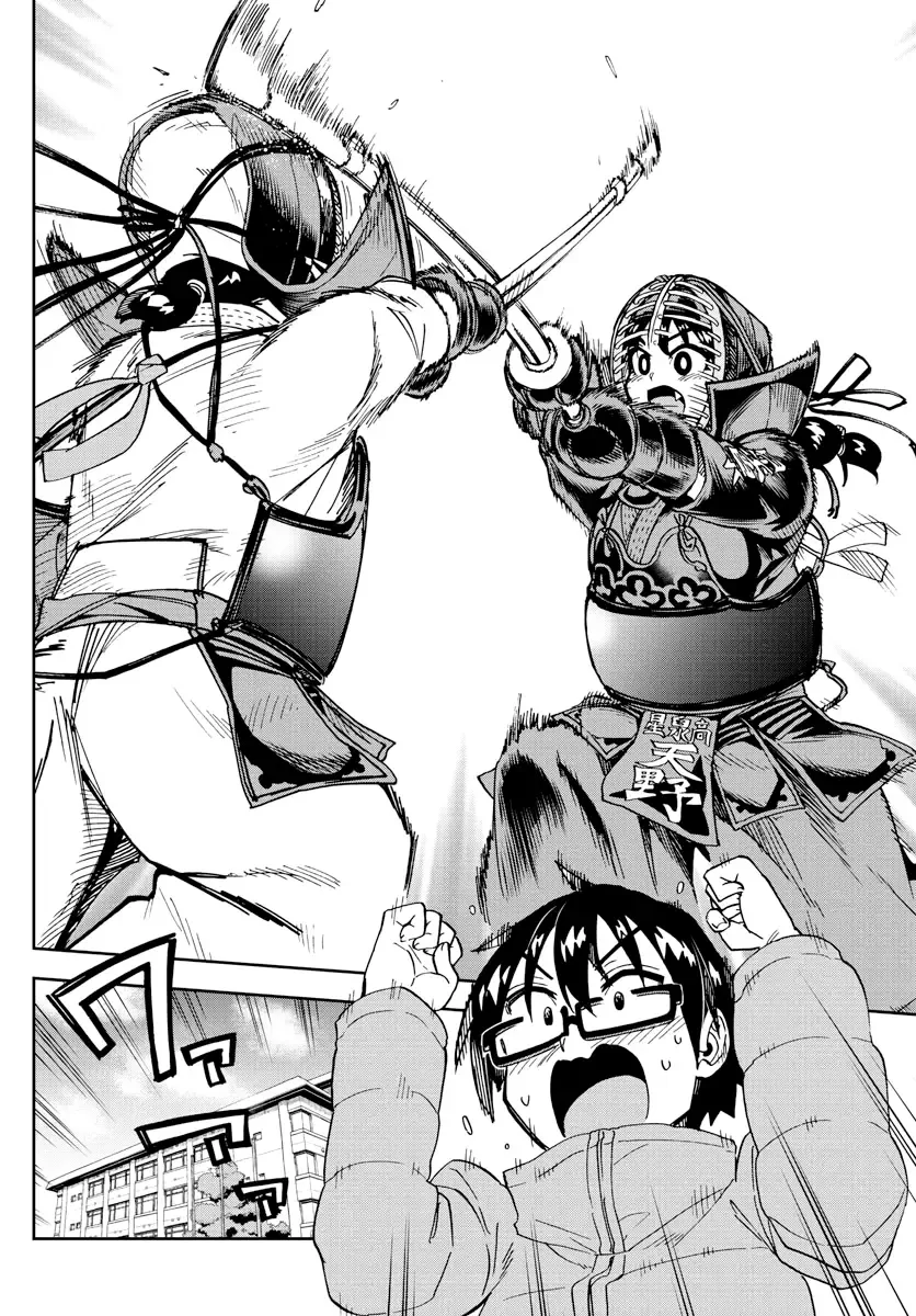 Amano Megumi is Wide Open! Chapter 200 page 10