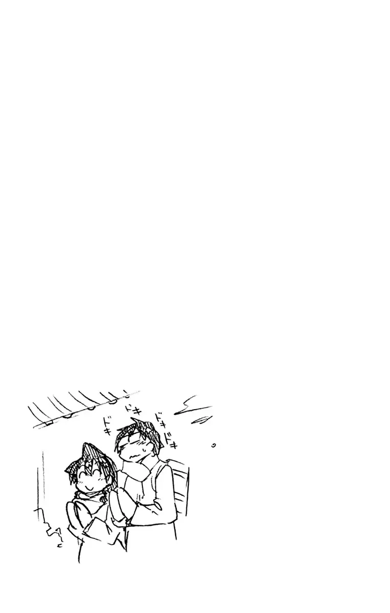 Amano Megumi is Wide Open! Chapter 199.5 page 22