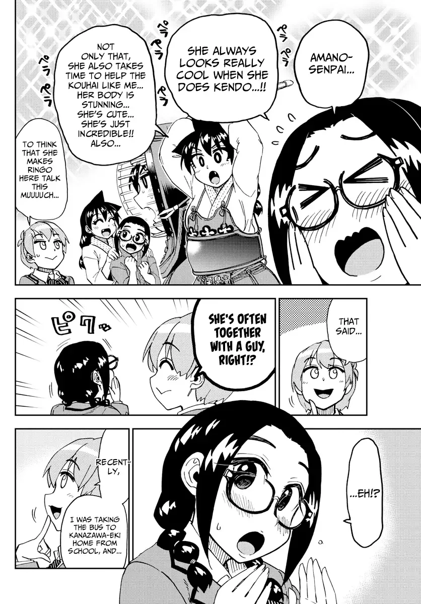 Amano Megumi is Wide Open! Chapter 204 page 4
