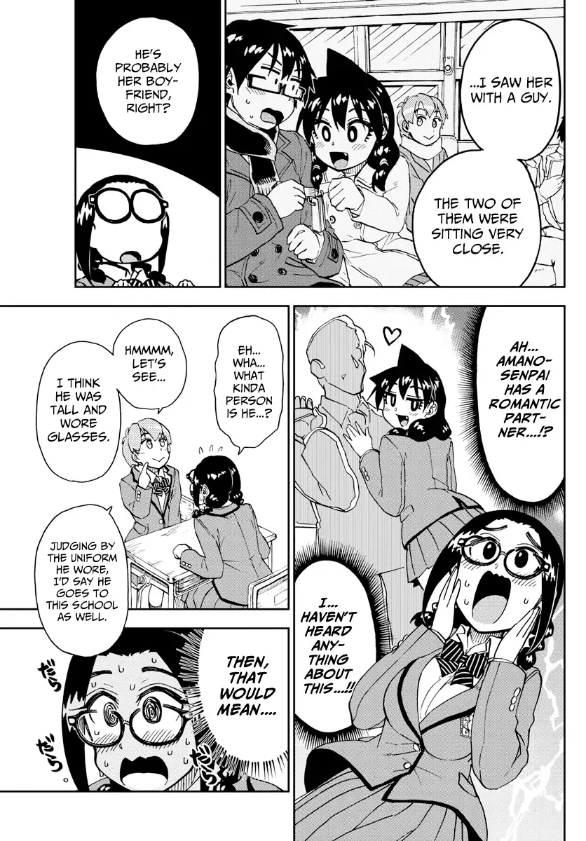 Amano Megumi is Wide Open! Chapter 204 page 5