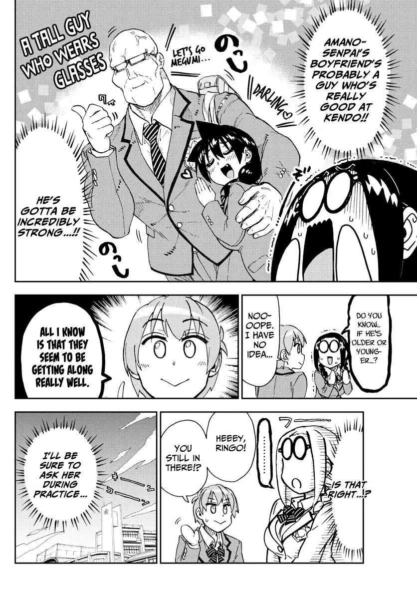 Amano Megumi is Wide Open! Chapter 204 page 6