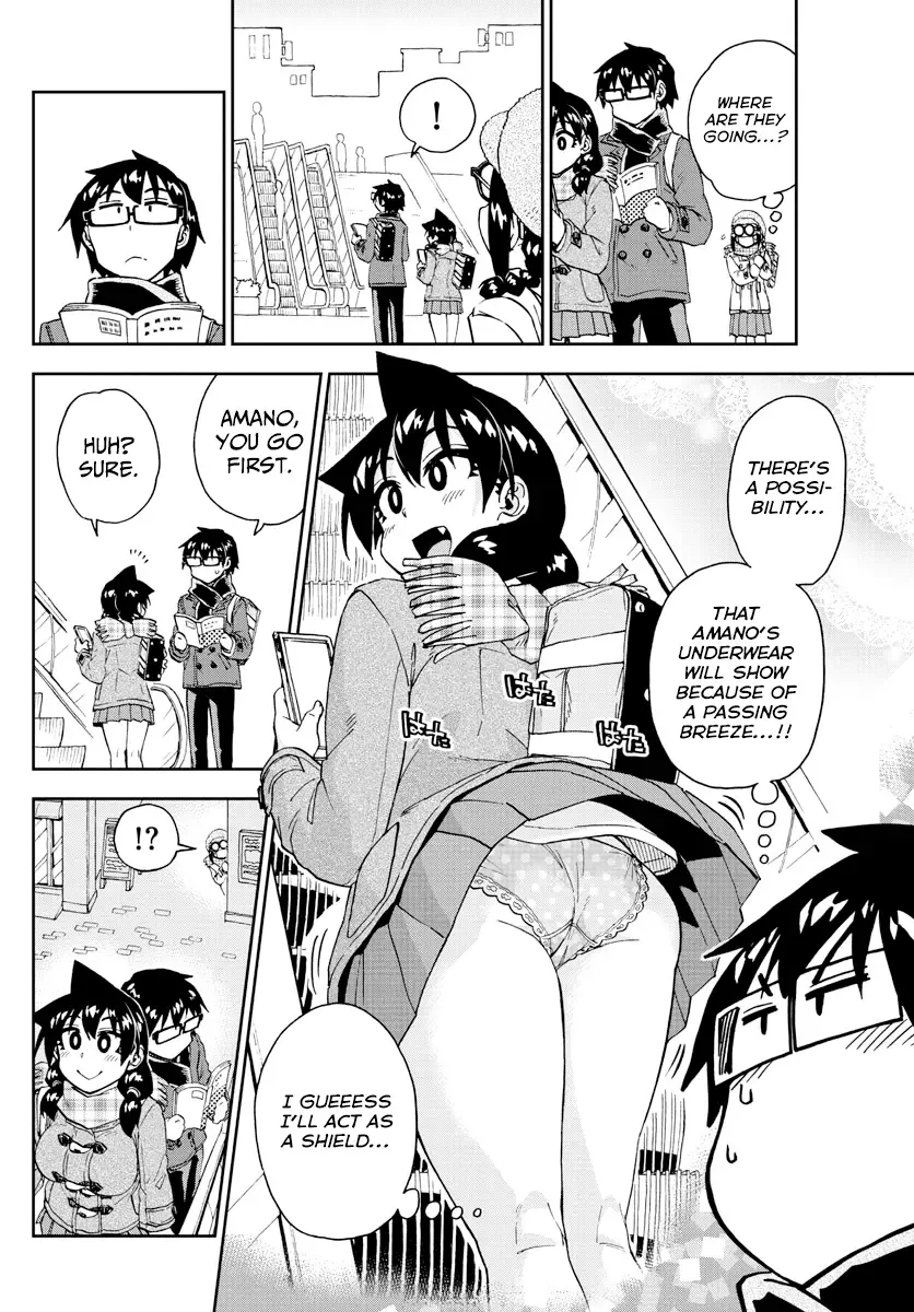 Amano Megumi is Wide Open! Chapter 204 page 14
