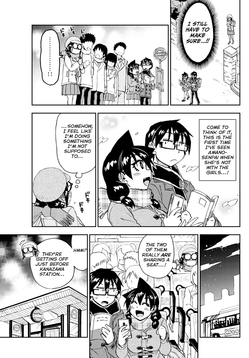 Amano Megumi is Wide Open! Chapter 204 page 13