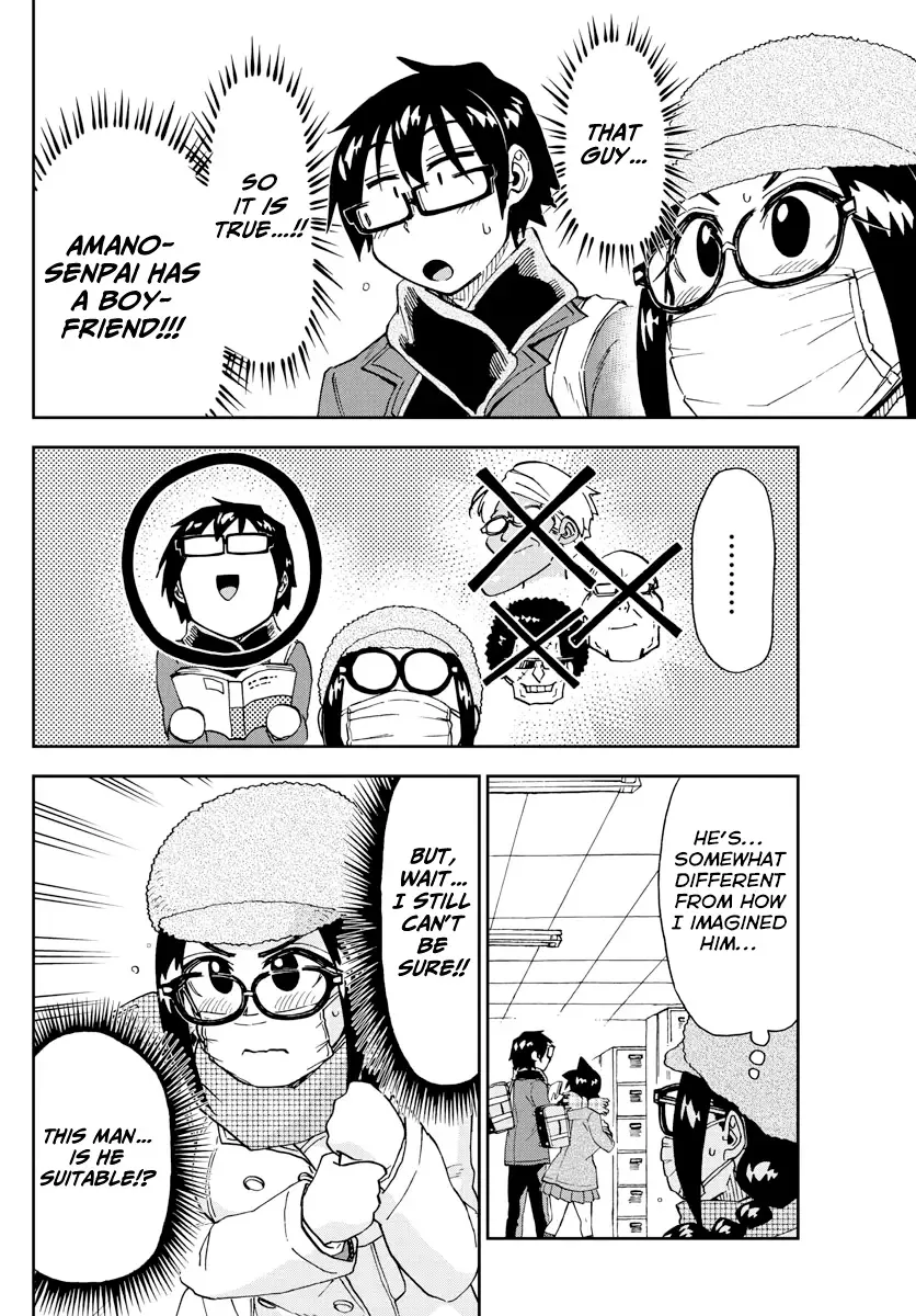 Amano Megumi is Wide Open! Chapter 204 page 12