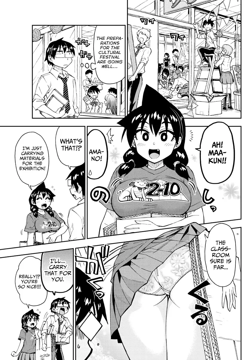Amano Megumi is Wide Open! Chapter 168 page 1