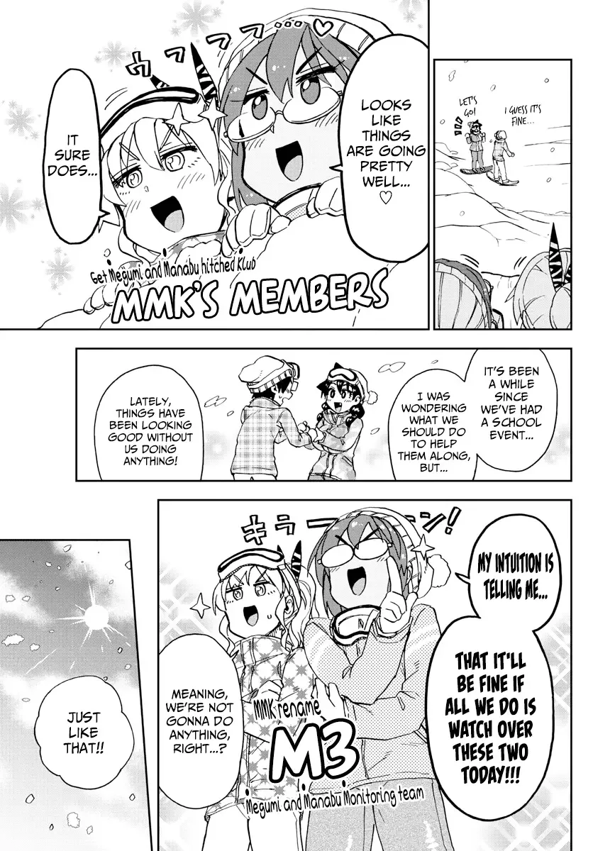 Amano Megumi is Wide Open! Chapter 209 page 7