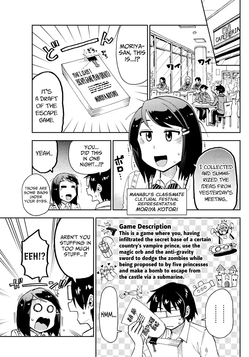 Amano Megumi is Wide Open! Chapter 168 page 3