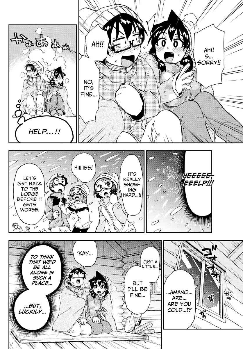 Amano Megumi is Wide Open! Chapter 209 page 14