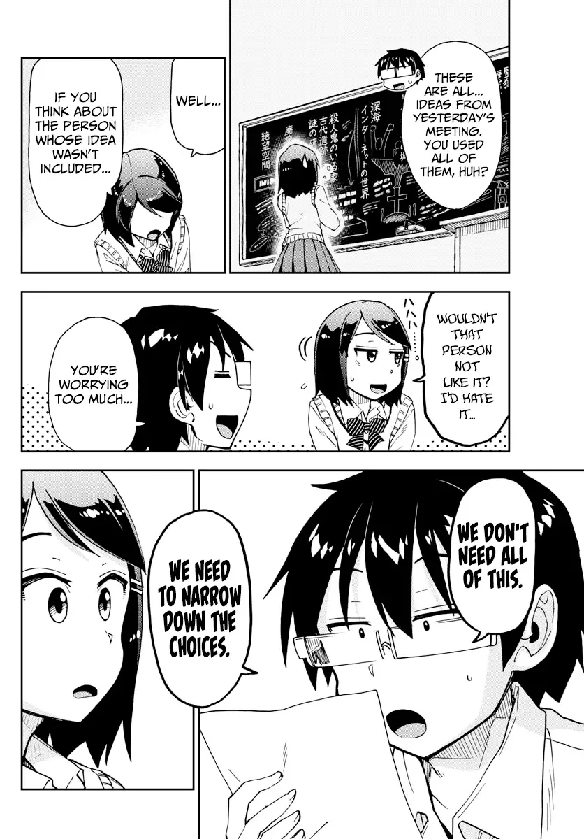 Amano Megumi is Wide Open! Chapter 168 page 4