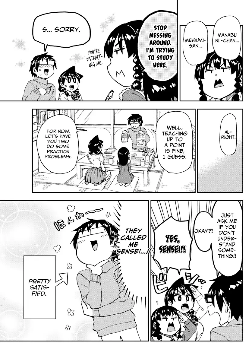 Amano Megumi is Wide Open! Chapter 208 page 7