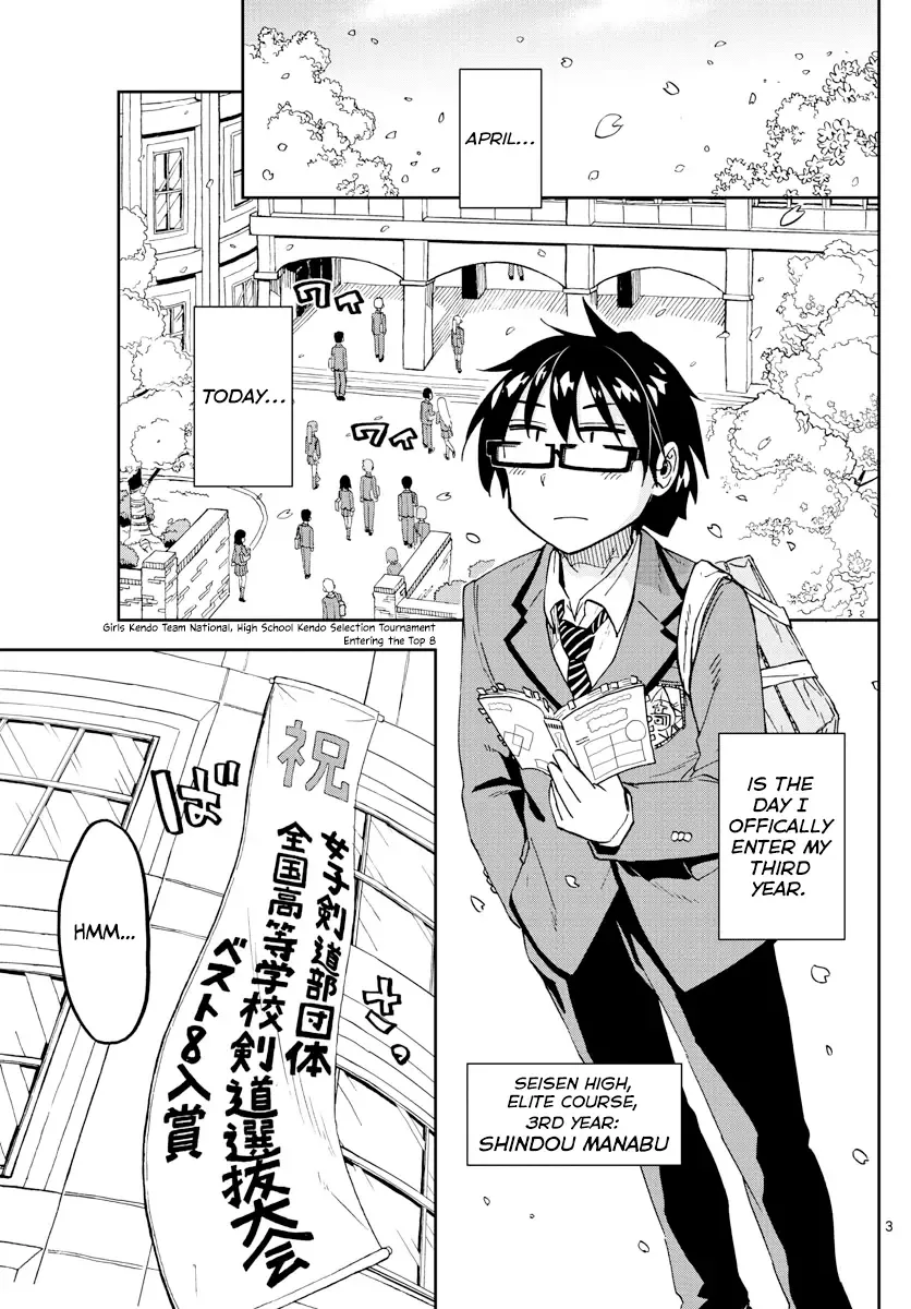Amano Megumi is Wide Open! Chapter 214 page 3