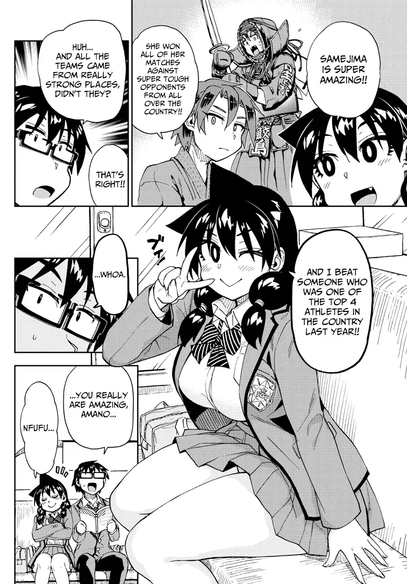 Amano Megumi is Wide Open! Chapter 214 page 8