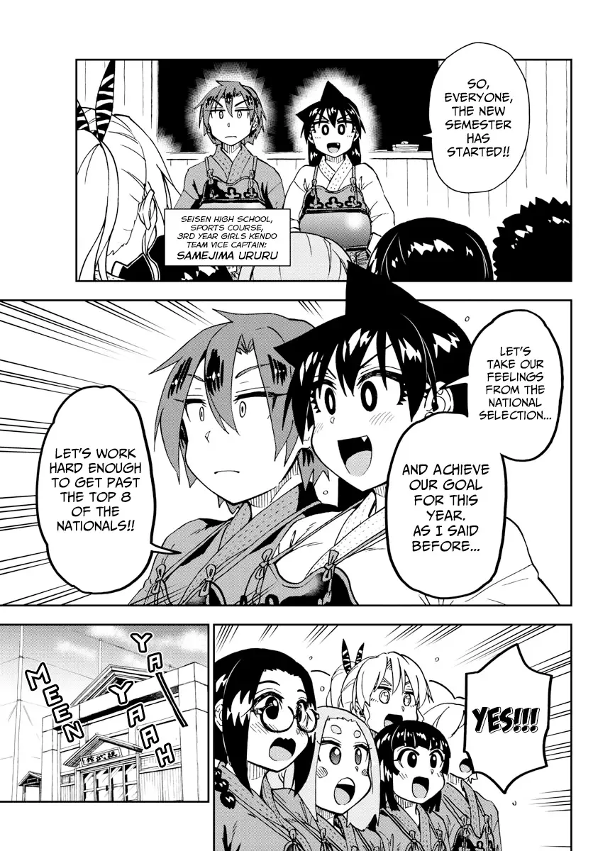 Amano Megumi is Wide Open! Chapter 214 page 5