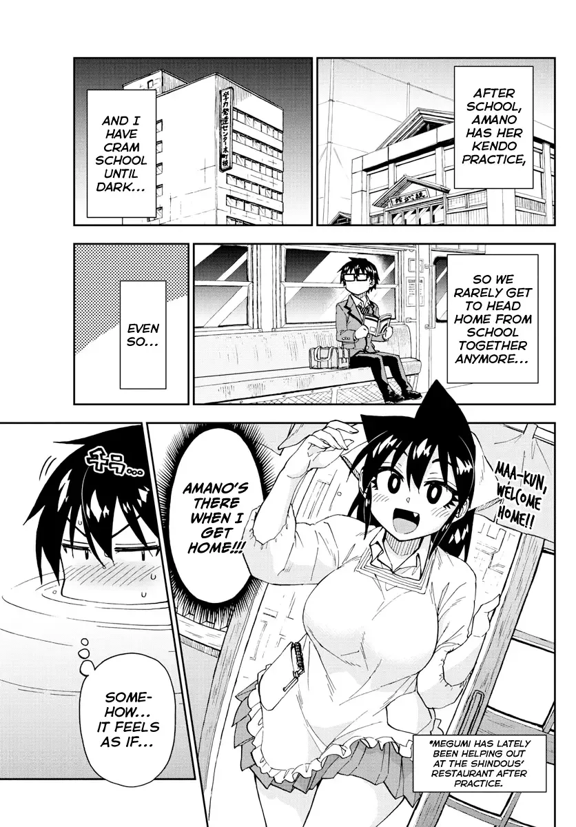 Amano Megumi is Wide Open! Chapter 216 page 5