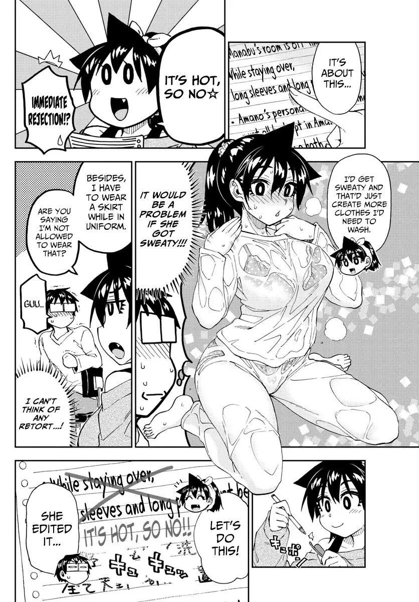 Amano Megumi is Wide Open! Chapter 216 page 12