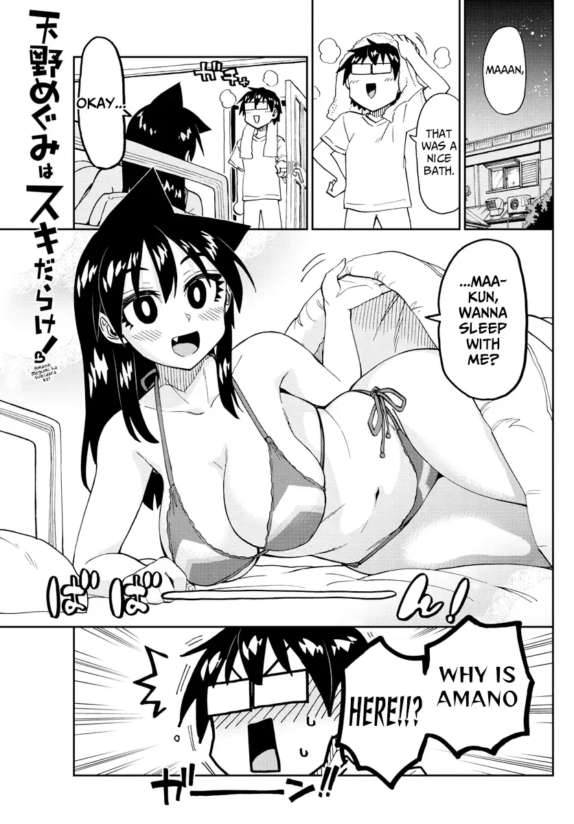 Amano Megumi is Wide Open! Chapter 215 page 1