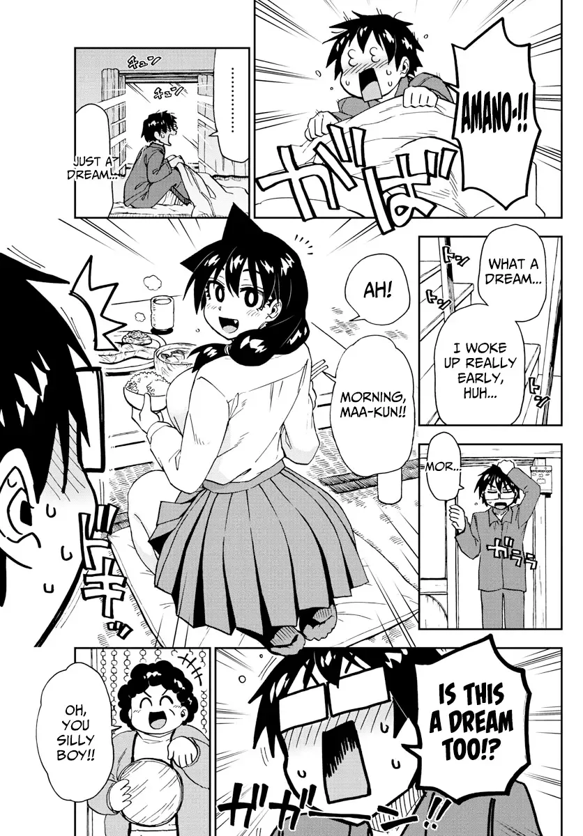 Amano Megumi is Wide Open! Chapter 215 page 3