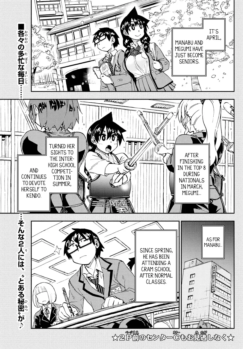 Amano Megumi is Wide Open! Chapter 217 page 2