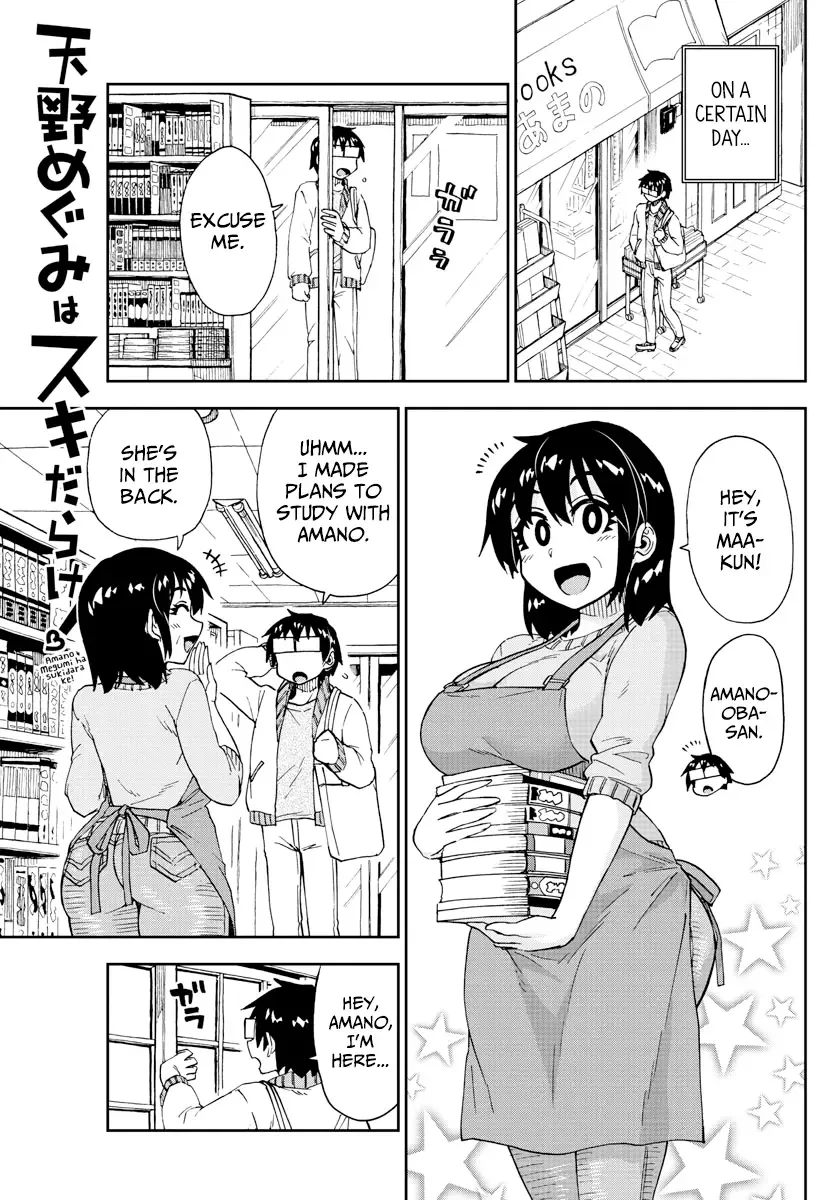 Amano Megumi is Wide Open! Chapter 177 page 1