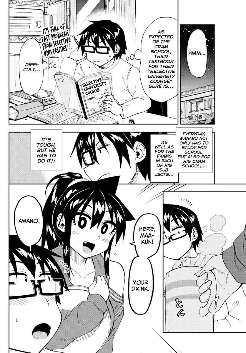 Amano Megumi is Wide Open! Chapter 217 page 3