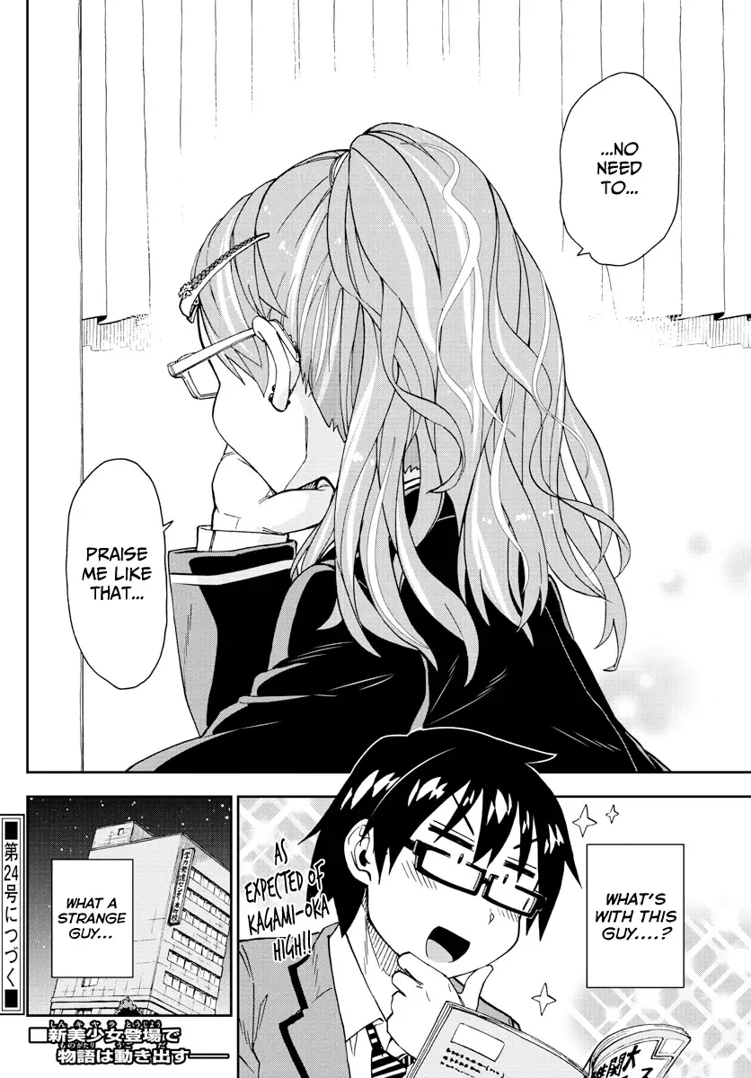Amano Megumi is Wide Open! Chapter 217 page 17