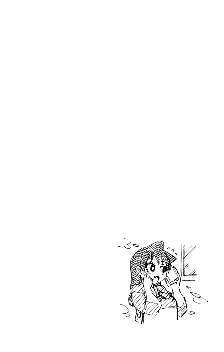 Amano Megumi is Wide Open! Chapter 219.5 page 16