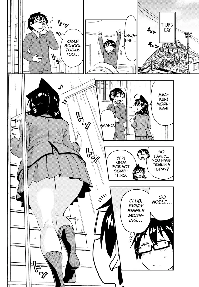 Amano Megumi is Wide Open! Chapter 218 page 4