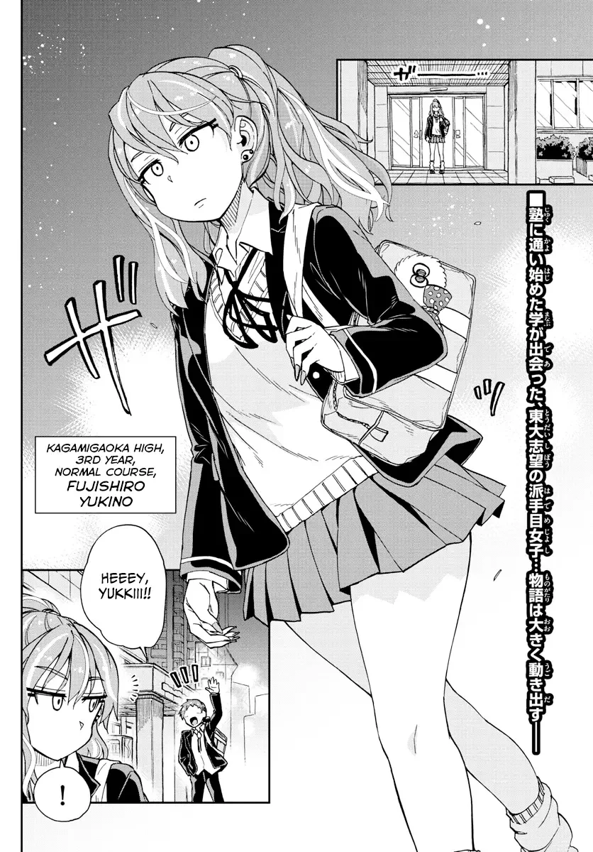 Amano Megumi is Wide Open! Chapter 218 page 2
