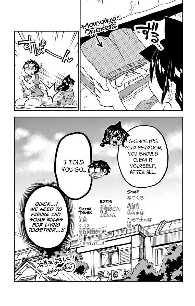 Amano Megumi is Wide Open! Chapter 219.5 page 29