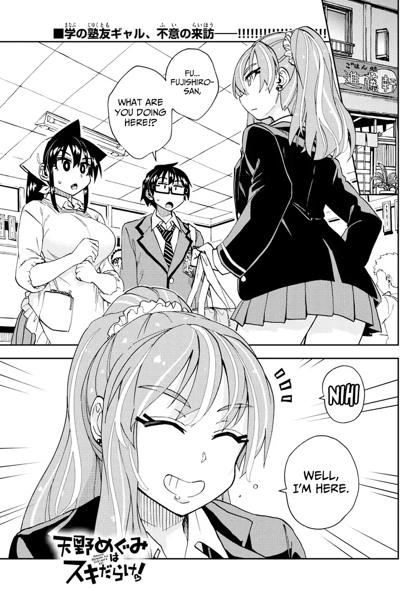 Amano Megumi is Wide Open! Chapter 224 page 1