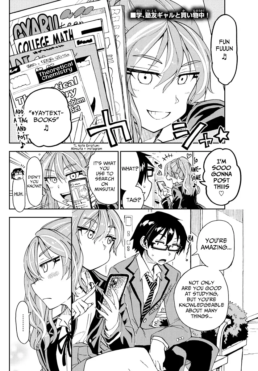 Amano Megumi is Wide Open! Chapter 220 page 2