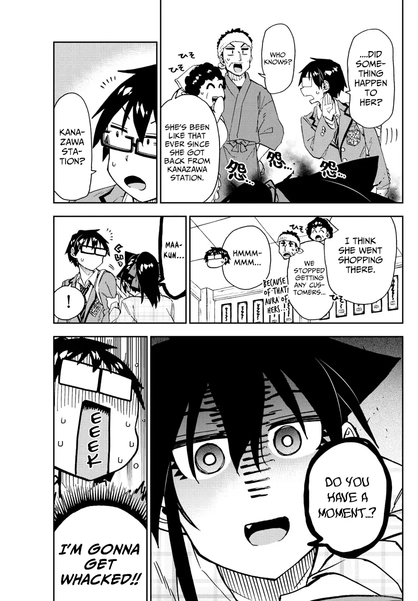 Amano Megumi is Wide Open! Chapter 220 page 5