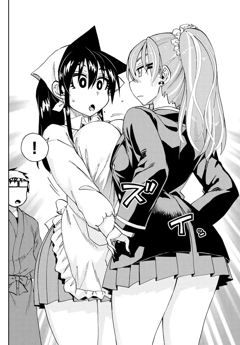 Amano Megumi is Wide Open! Chapter 224 page 14