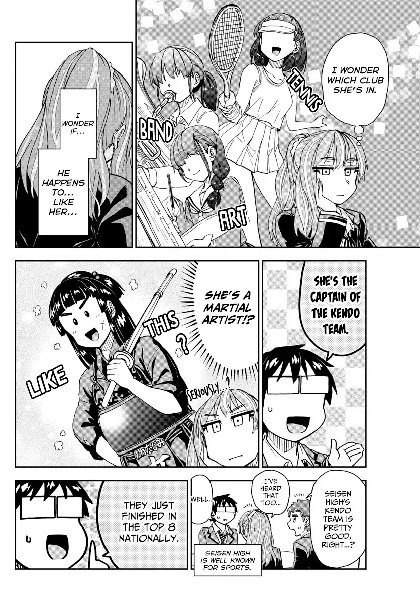 Amano Megumi is Wide Open! Chapter 223 page 12
