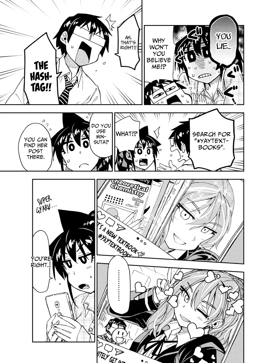 Amano Megumi is Wide Open! Chapter 220 page 13