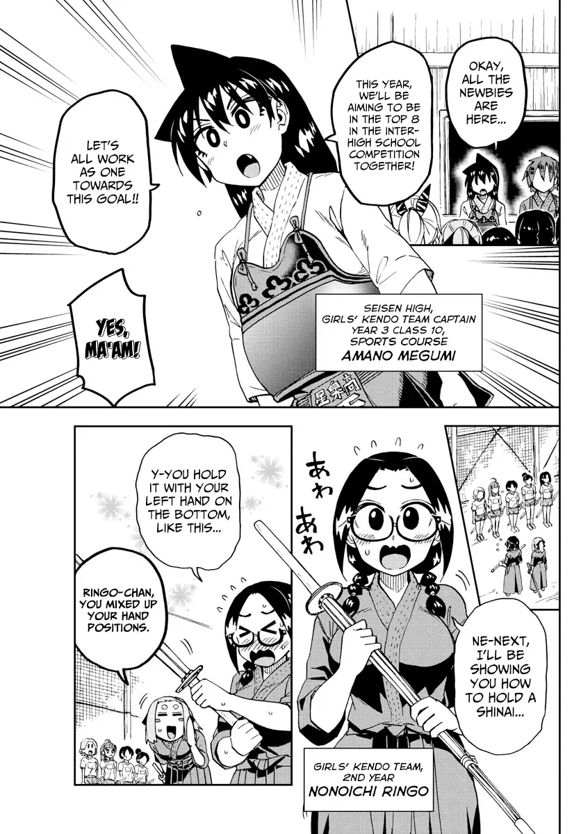Amano Megumi is Wide Open! Chapter 222 page 3