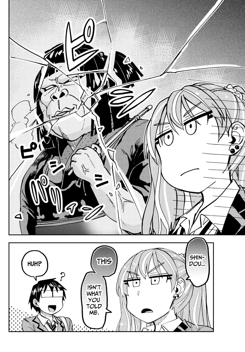 Amano Megumi is Wide Open! Chapter 223 page 18
