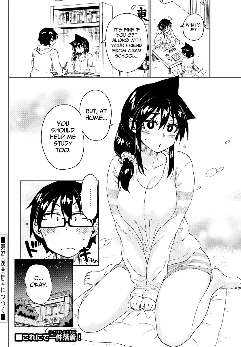 Amano Megumi is Wide Open! Chapter 220 page 16
