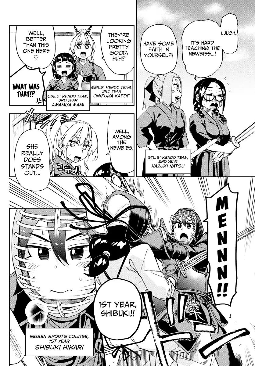 Amano Megumi is Wide Open! Chapter 222 page 4