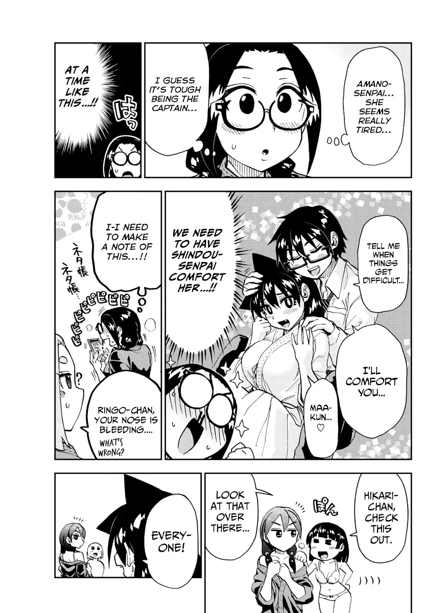 Amano Megumi is Wide Open! Chapter 222 page 7