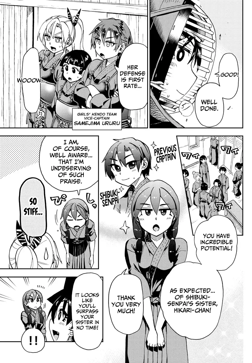 Amano Megumi is Wide Open! Chapter 222 page 5