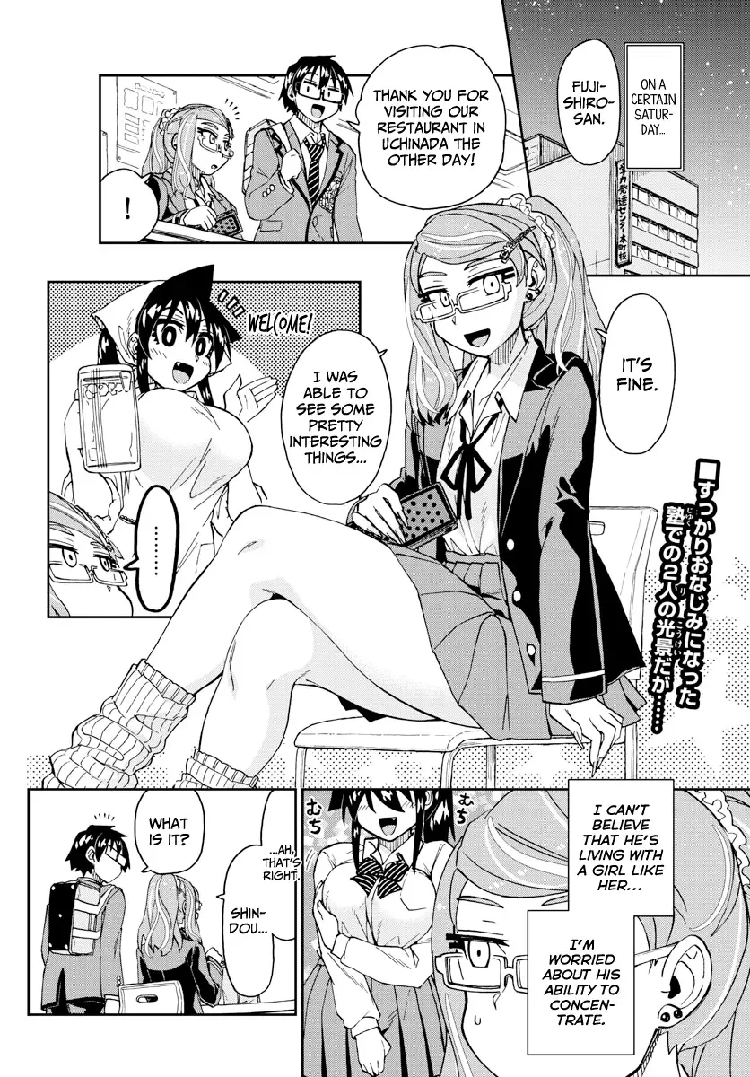 Amano Megumi is Wide Open! Chapter 225 page 2