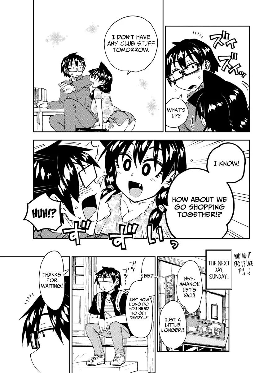 Amano Megumi is Wide Open! Chapter 225 page 5
