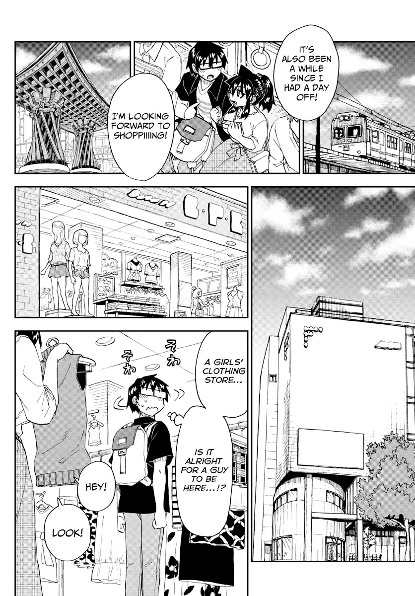 Amano Megumi is Wide Open! Chapter 225 page 8