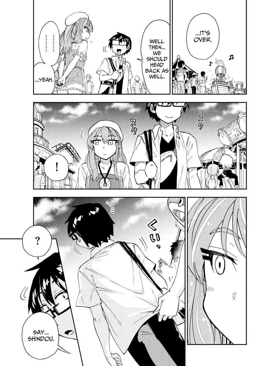 Amano Megumi is Wide Open! Chapter 229 page 7