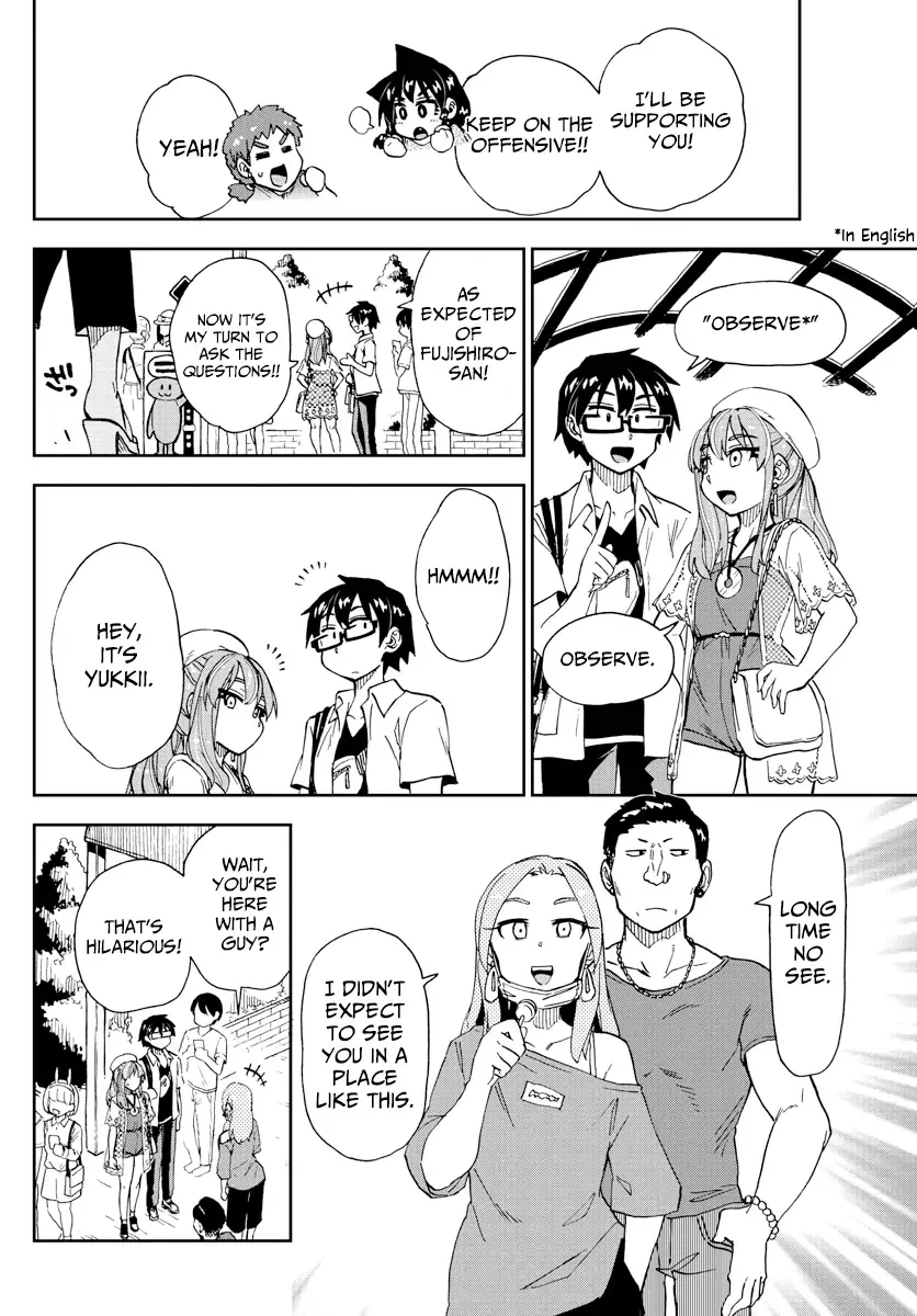 Amano Megumi is Wide Open! Chapter 229 page 14