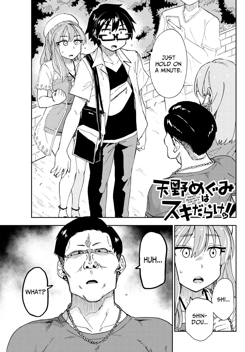 Amano Megumi is Wide Open! Chapter 230 page 1
