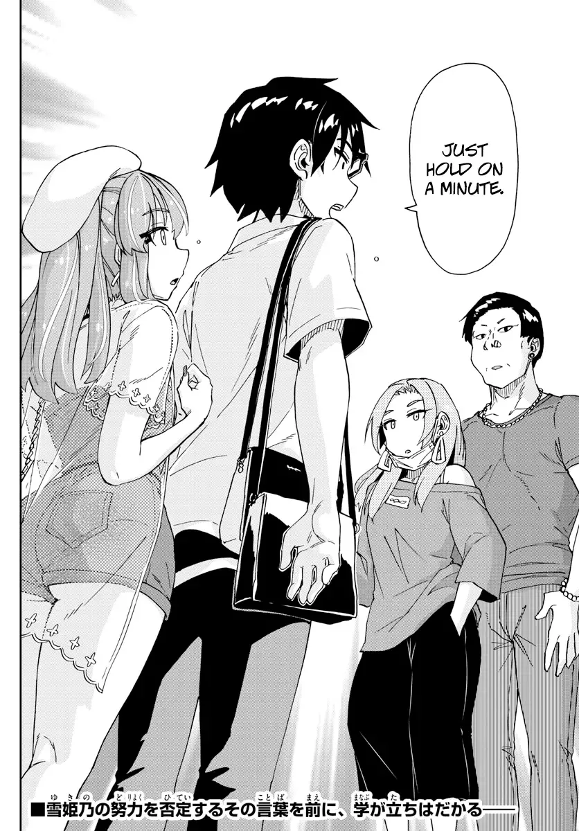 Amano Megumi is Wide Open! Chapter 229 page 16