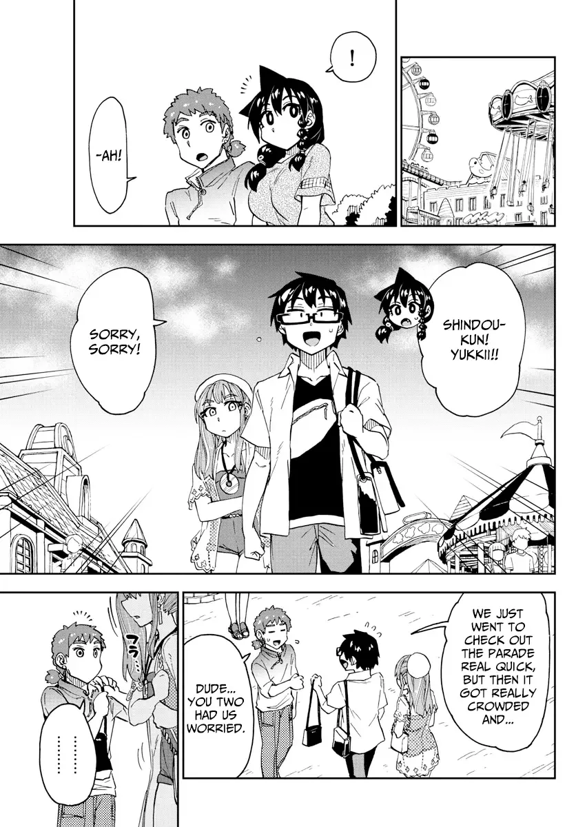 Amano Megumi is Wide Open! Chapter 230 page 9