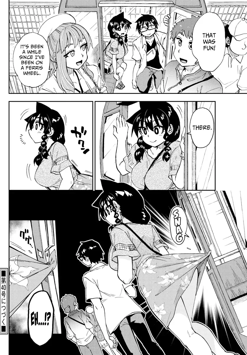 Amano Megumi is Wide Open! Chapter 230 page 16